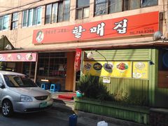 -宝健路步行街(Pedestrian Shopping Street)