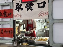 -柳州肥姨妈大骨螺蛳粉(沙河店)
