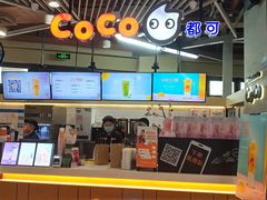 -CoCo都可(嘉定日月光店)