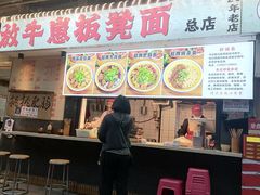 -放牛崽板凳面(观音桥好吃街A区店)