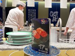 -合点寿司(美罗城店)