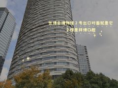 -泰康拜博口腔(世博园乐尔店)