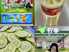 -天虹购物中心(石路店)