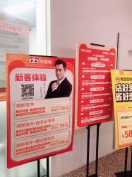 -洗脸熊·洗脸吧