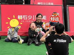 -赫石少儿体能馆(奥森店)