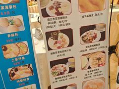 -外沙疍家棚酒楼