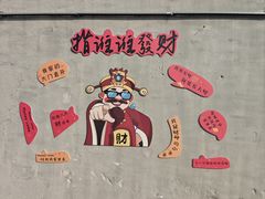 -阿伟牛肉店(东山店)