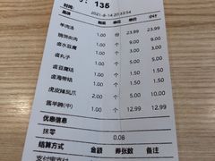 -武圣羊汤·西北面(朝阳门店)