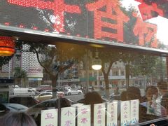 -二斗栗子(黄河道店)