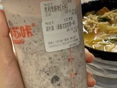 -正邦苏咔酸奶·鲜果茶(合肥百脑汇店)
