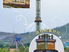 -盈香心动乐园