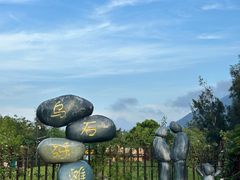 -乌石塘景区