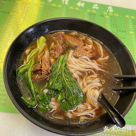李信甜品店(文明店)