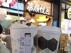-茶颜悦色(岳麓山顶店)