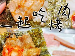-焼肉ライク·烧肉LIKE(万菱汇店)