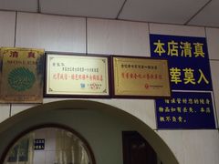 -金记老七家湾第一锅贴店(金沙井总店)