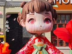 -中华巴洛克风情街