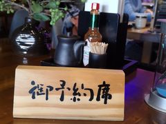 -和彩放题餐厅(酒仙桥店)