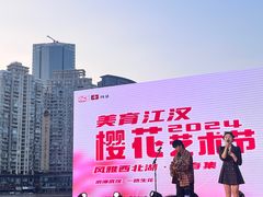 -西北湖绿化广场