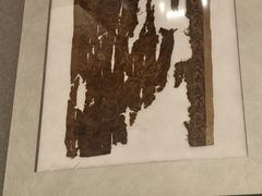 -巴音郭楞蒙古自治州博物馆