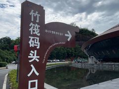 -飞天山旅游区