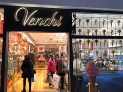 门面-VENCHI 闻绮(上海佛罗伦萨小镇店)