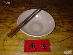 教主-风波庄(洪家楼店)