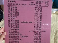 -烧鹅妹饭店