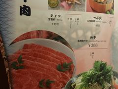 -綱元·海鲜豆捞(明州里店)