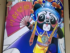 -安仁古镇