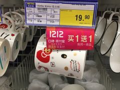 -麦德龙(闵行店)