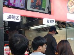 -徐亮烤蹄(建设路店)
