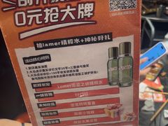 -炽城·烤肉名家(鸿达中央广场店)