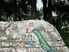 -东庄海岸高尔夫俱乐部