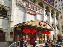 -峨嵋酒家总店(车公庄店)