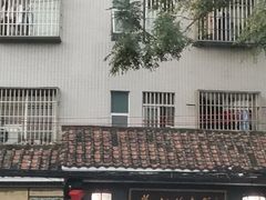 -欢姐伦教糕(北海大道北店)