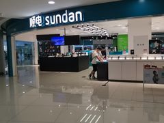 -顺电sundan(北投新奥购物中心店)