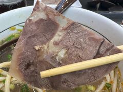 -伊穆祥牛肉面总店·清真