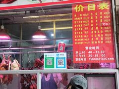 -南宁市连升风味小吃店
