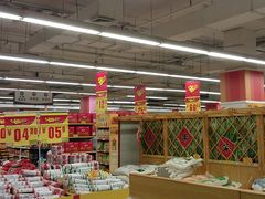 -利群集团乳山购物广场有限公司