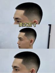 -L'Show领秀美发