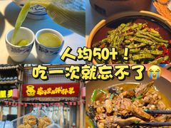 -寨子里的钵钵菜·湘西山里菜(魅力湘西店)