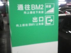 -虹桥火车站-停车场