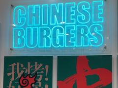 -塔斯汀中国汉堡(木渎店)