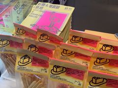-鹤所·低糖零蔗糖烘焙(长楹店)