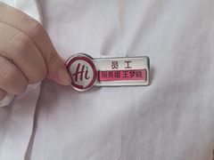 -海底捞大排档火锅(打浦路店)