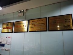-绿杨馄饨临顿路店