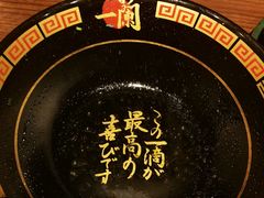 -一蘭拉面(铜锣湾店)