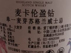 -雪园(南山街店)