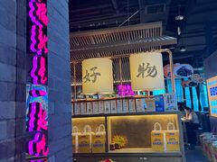 -茄子恰恰·新云南小炒(坪山益田店)